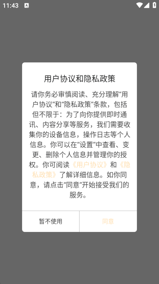 ֥�黭�ʹ���120֡v3.1.0 ���°��ͼ6