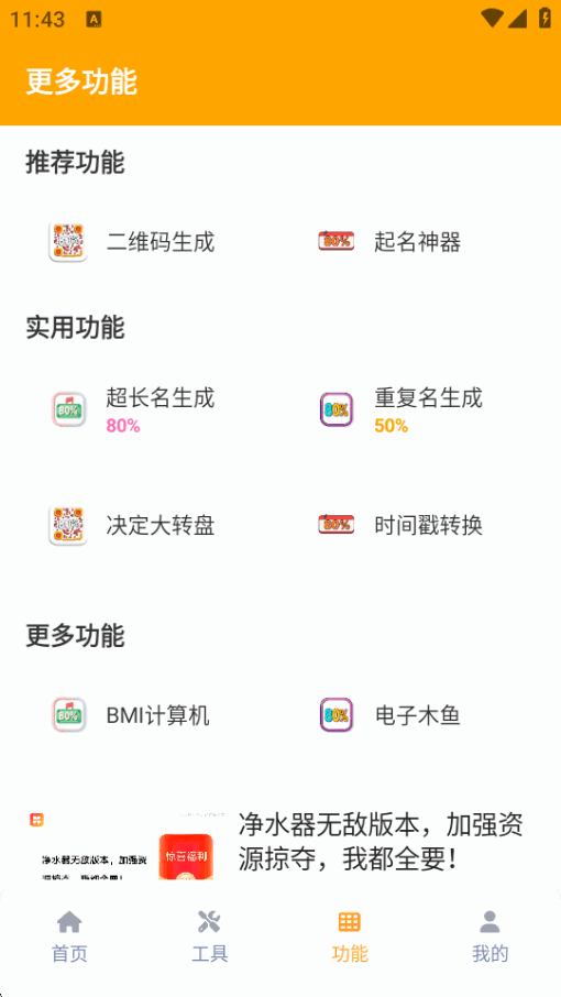 ֥�黭�ʹ���120֡v3.1.0 ���°��ͼ2