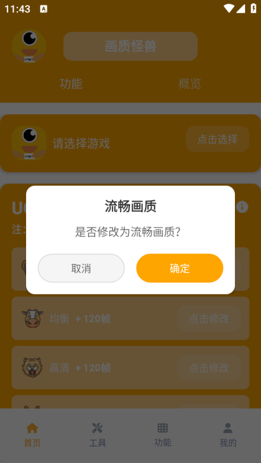 ֥�黭�ʹ���120֡v3.1.0 ���°��ͼ