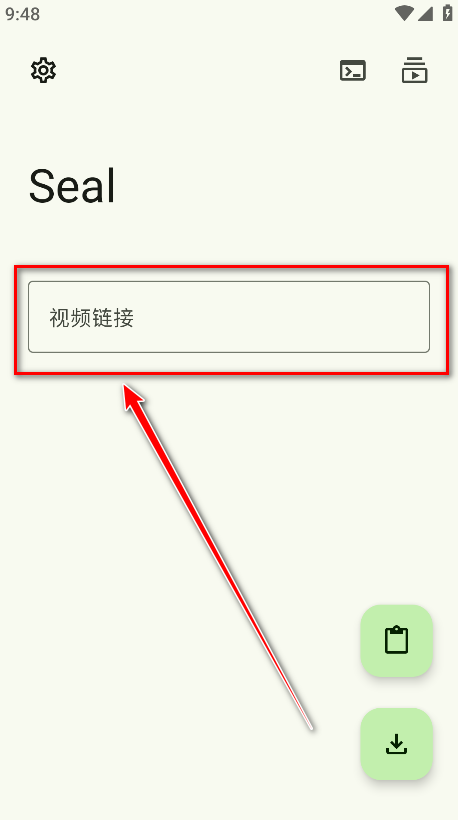 海豹下载器 (Seal Short) 最新版截图 海豹下载器 (Seal Short) 最新版截图