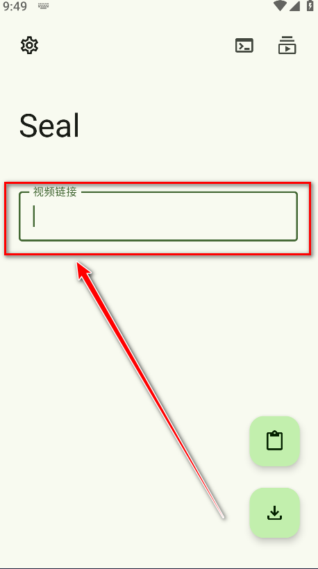 海豹下载器 (Seal Short) 最新版截图 海豹下载器 (Seal Short) 最新版截图