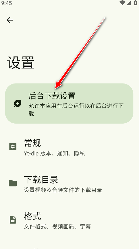 海豹下载器 (Seal Short) 最新版截图 海豹下载器 (Seal Short) 最新版截图