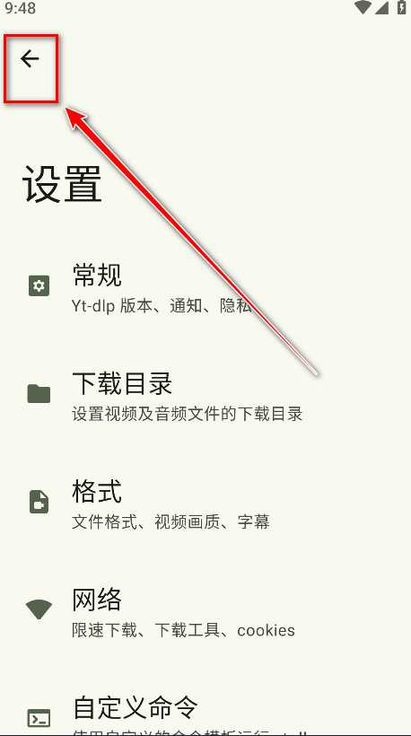海豹下载器 (Seal Short) 最新版截图 海豹下载器 (Seal Short) 最新版截图