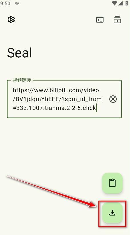 海豹下载器 (Seal Short) 最新版截图 海豹下载器 (Seal Short) 最新版截图