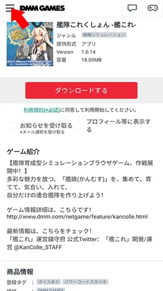 dmmgamestore�ٷ�����2026���°��ͼ2