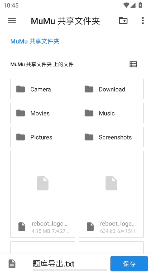 PracticeHelper1.0 ��ϰ��¼�����н�ͼ