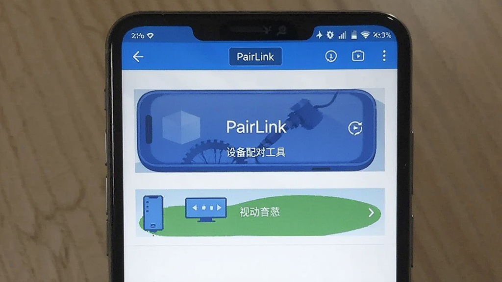 PairLink ��׿�� �豸��Թ��� ����Ԥ��