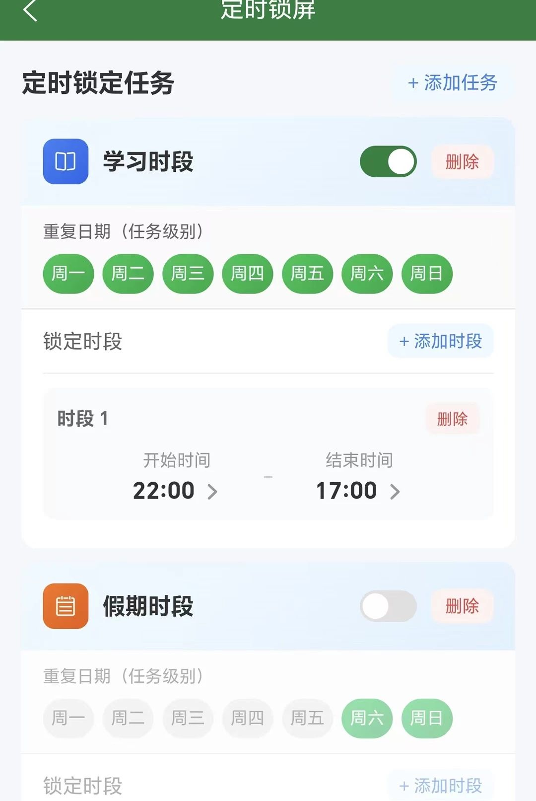 �����ػ��ҳ���1.0.3 �ҳ��ػ������н�ͼ