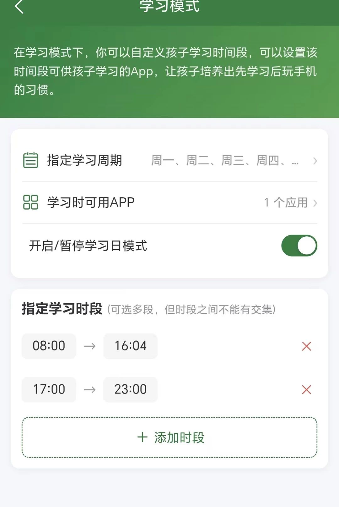 �����ػ��ҳ���1.0.3 �ҳ��ػ������н�ͼ