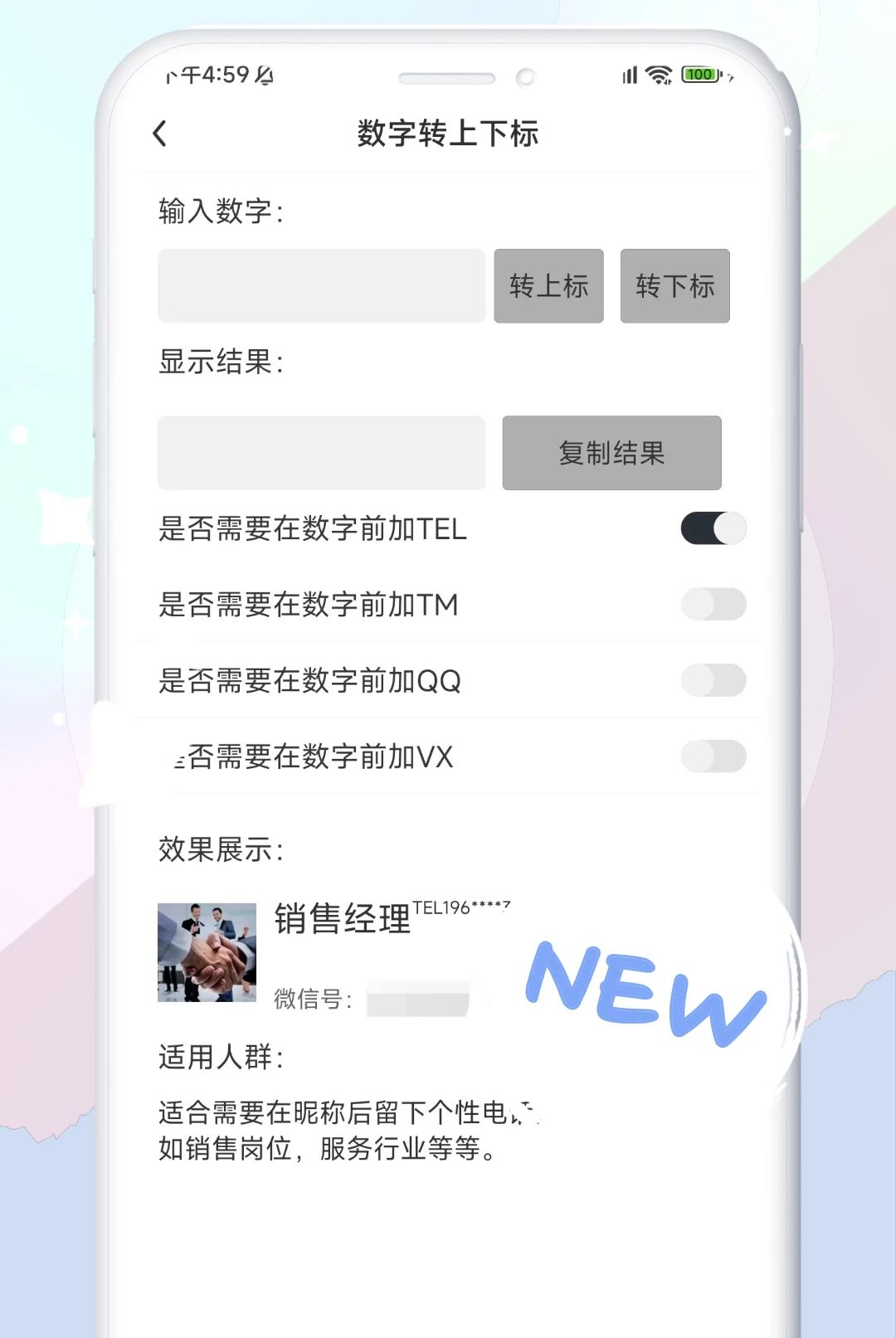 ��������5.05.80 �ٷ������н�ͼ