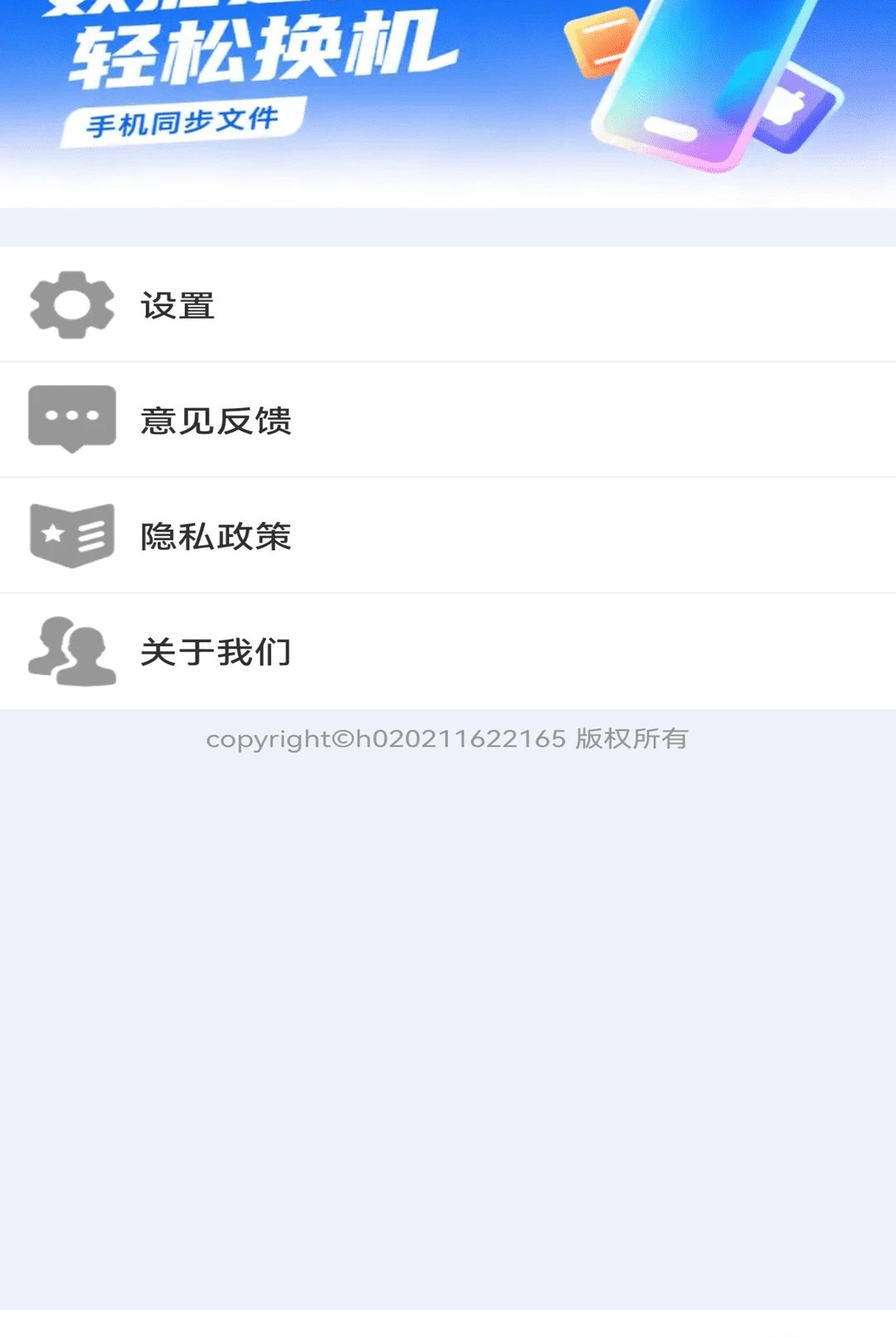 ���������ļ����ֽ�ͼ3