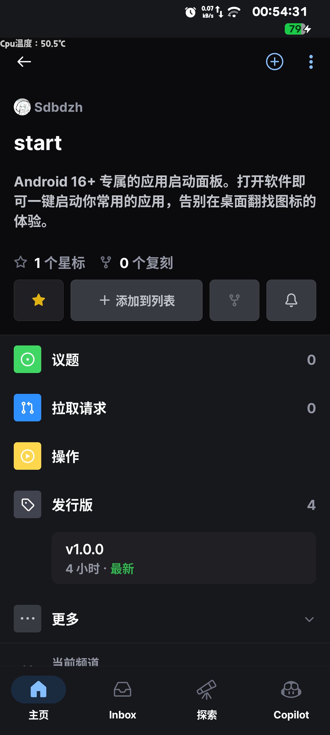 START��׿16��������ͼ2