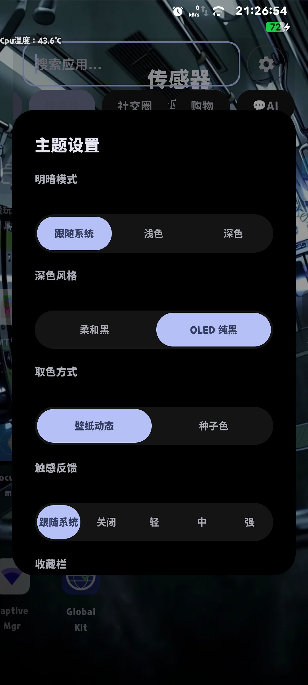 START��׿16��������ͼ1