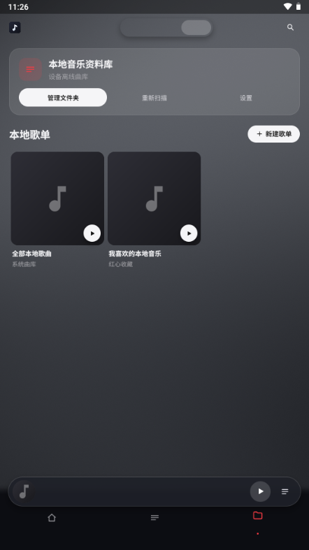 ������2.0.1 ���ز��Ű����н�ͼ