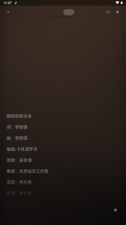 ������2.0.1 ���ز��Ű����н�ͼ