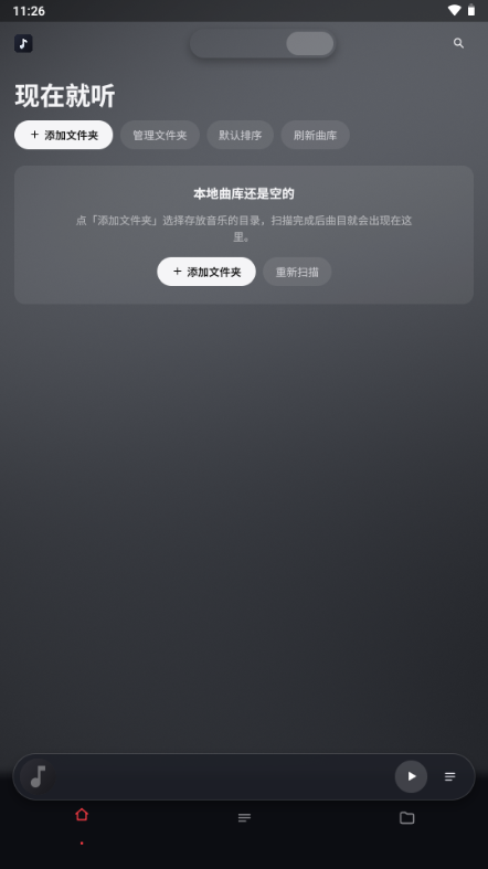 ������2.0.1 ���ز��Ű����н�ͼ