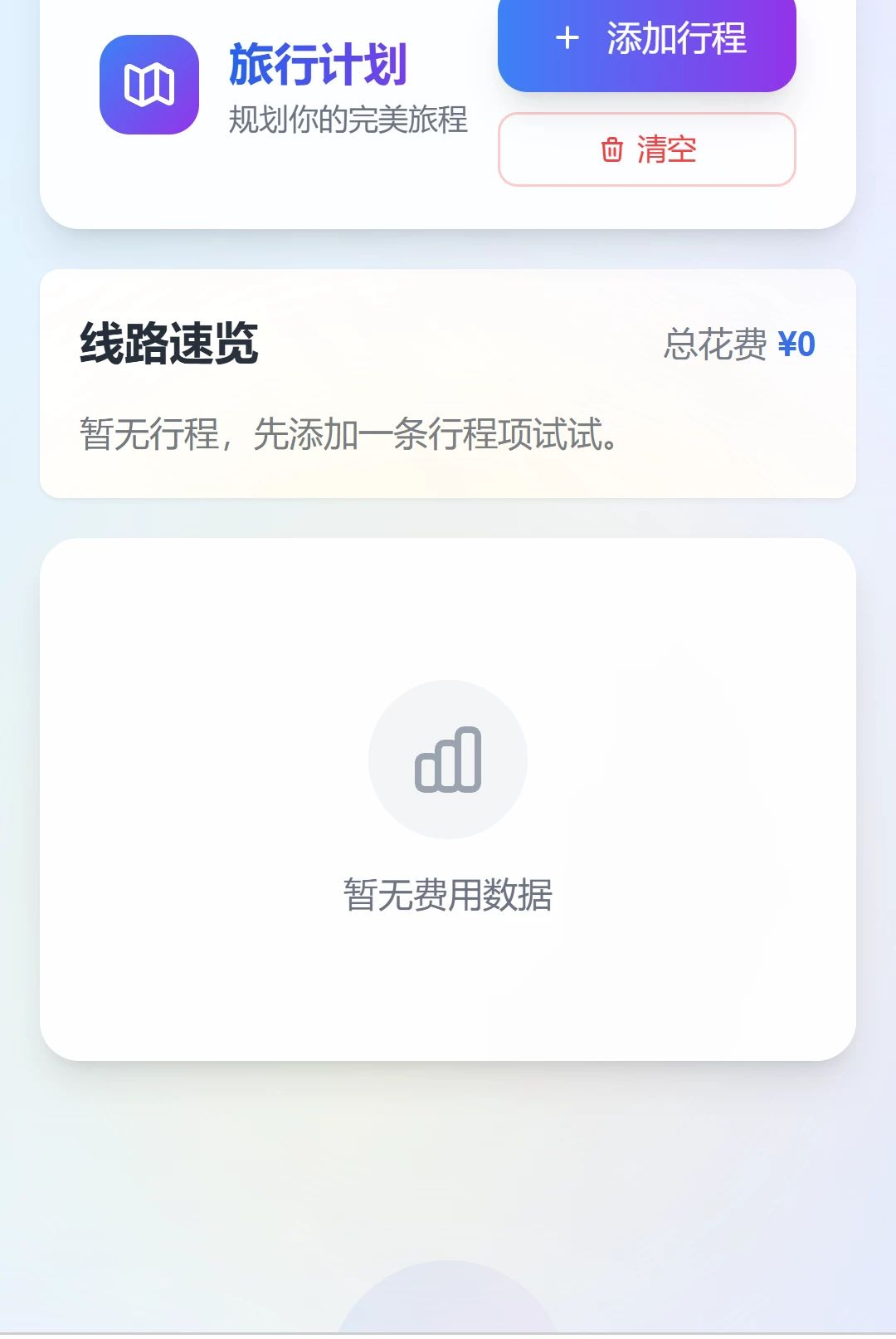 ��������1.0.0 ��Ѱ����н�ͼ
