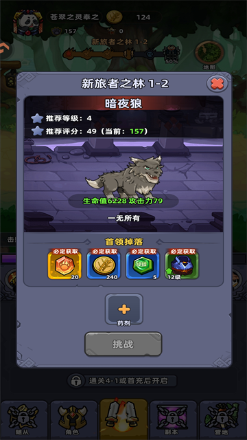 ��è����ս�ٷ�����1.0.0 �ٷ������н�ͼ