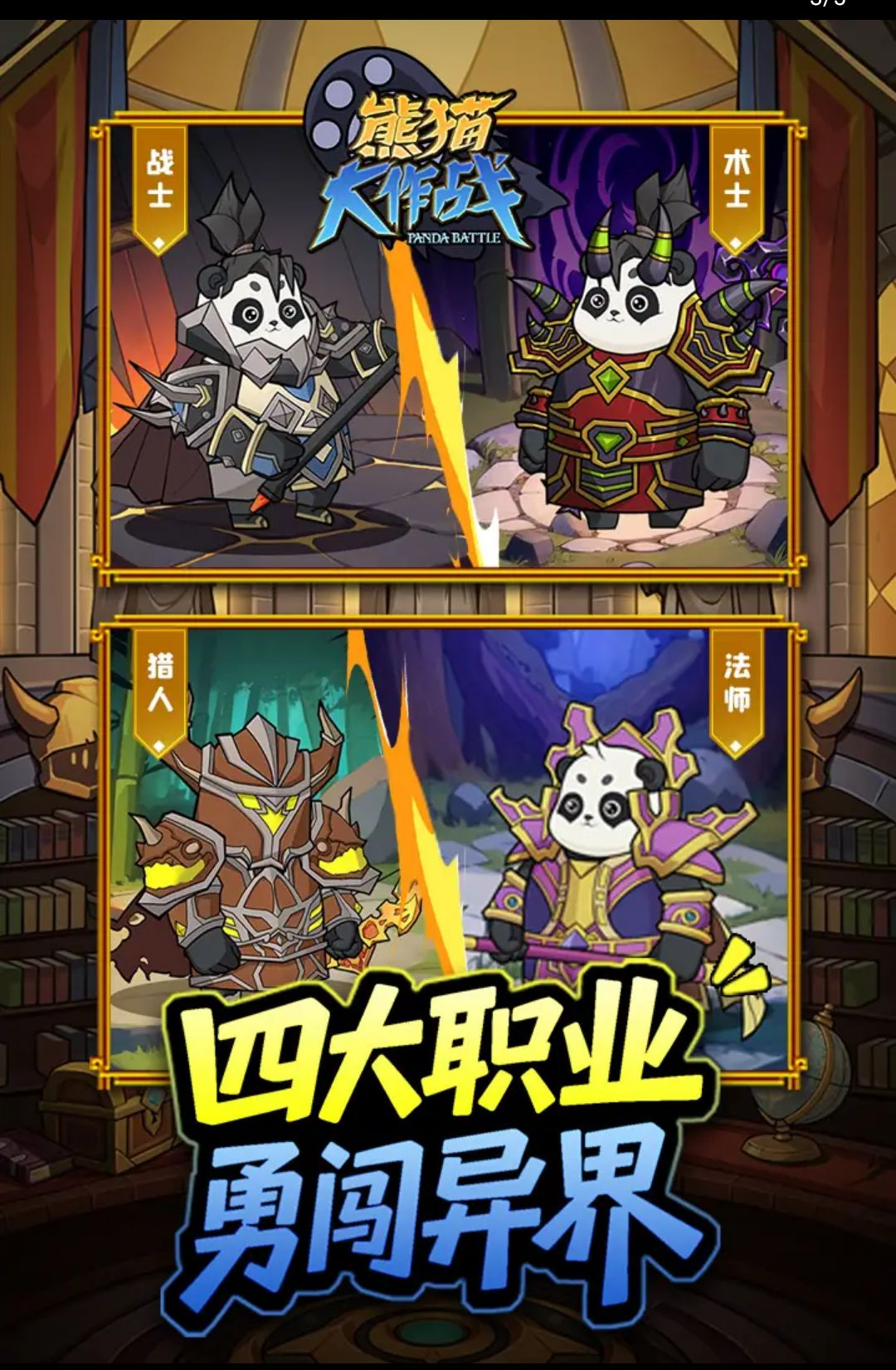 ��è����ս�ٷ�����1.0.0 �ٷ������н�ͼ