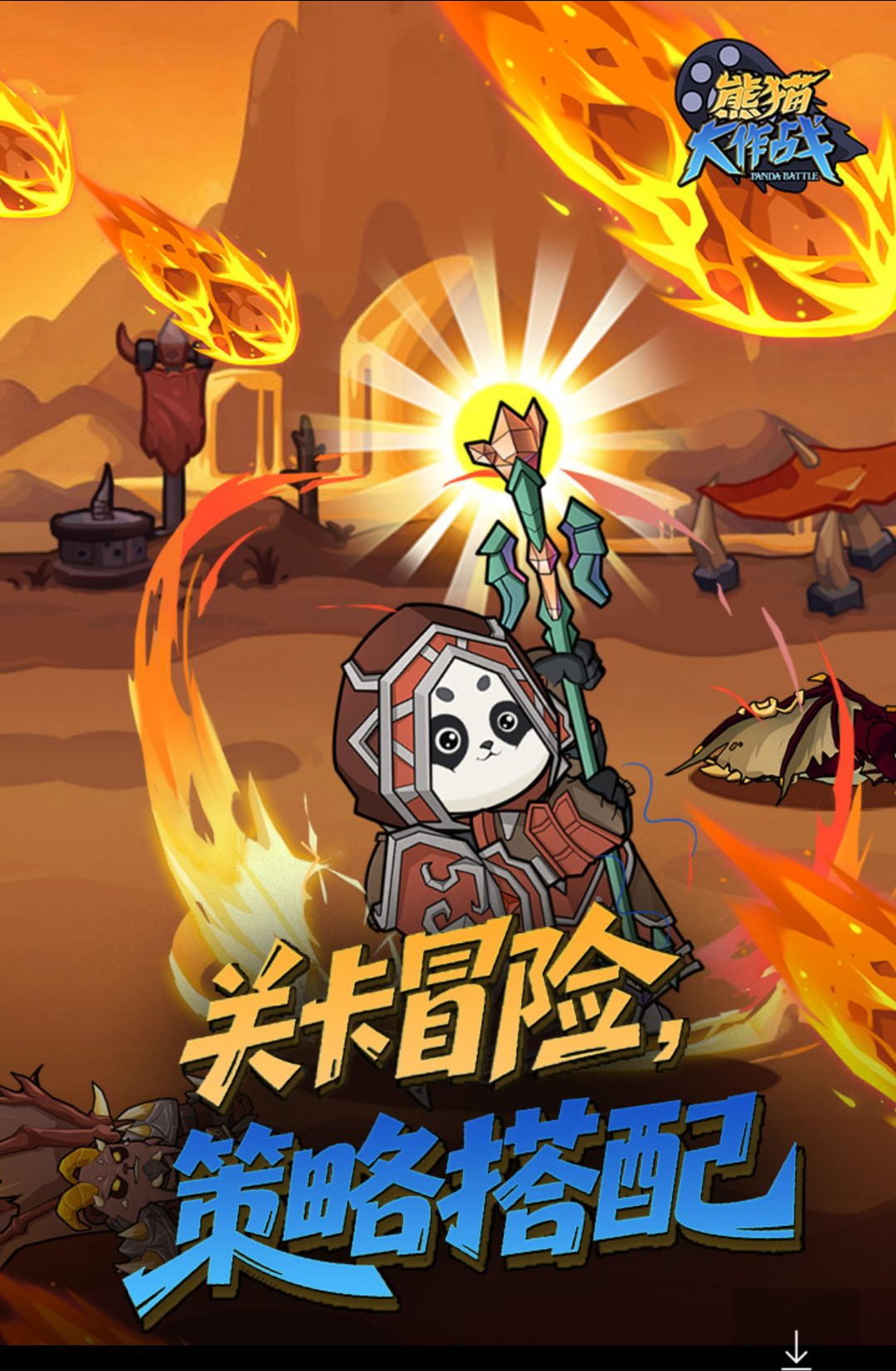 ��è����ս�ٷ�����1.0.0 �ٷ������н�ͼ