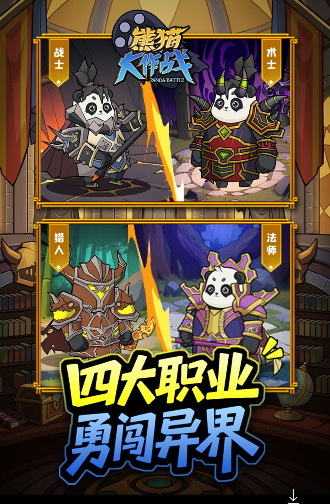 ��è����ս�ٷ�����1.0.0 �ٷ������н�ͼ