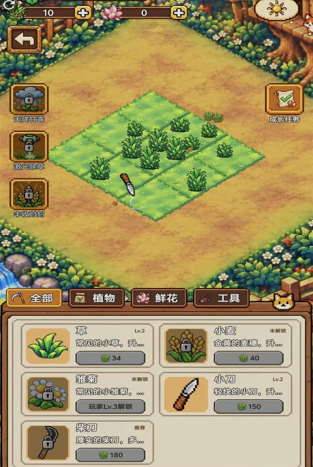 ȫ���ѹģ��1.0 2026 ��԰��Ӫ�����н�ͼ