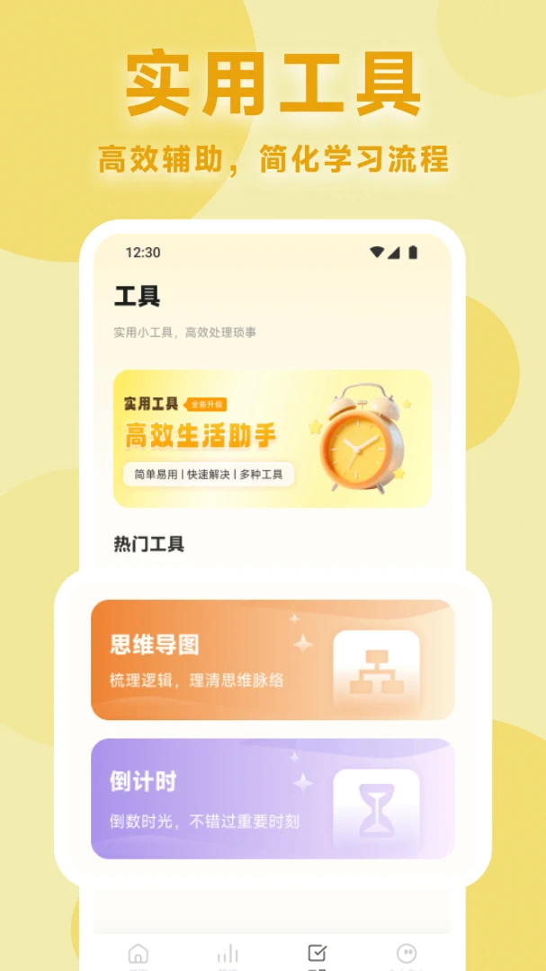 �����㼯1.1 ��Ѱ����н�ͼ