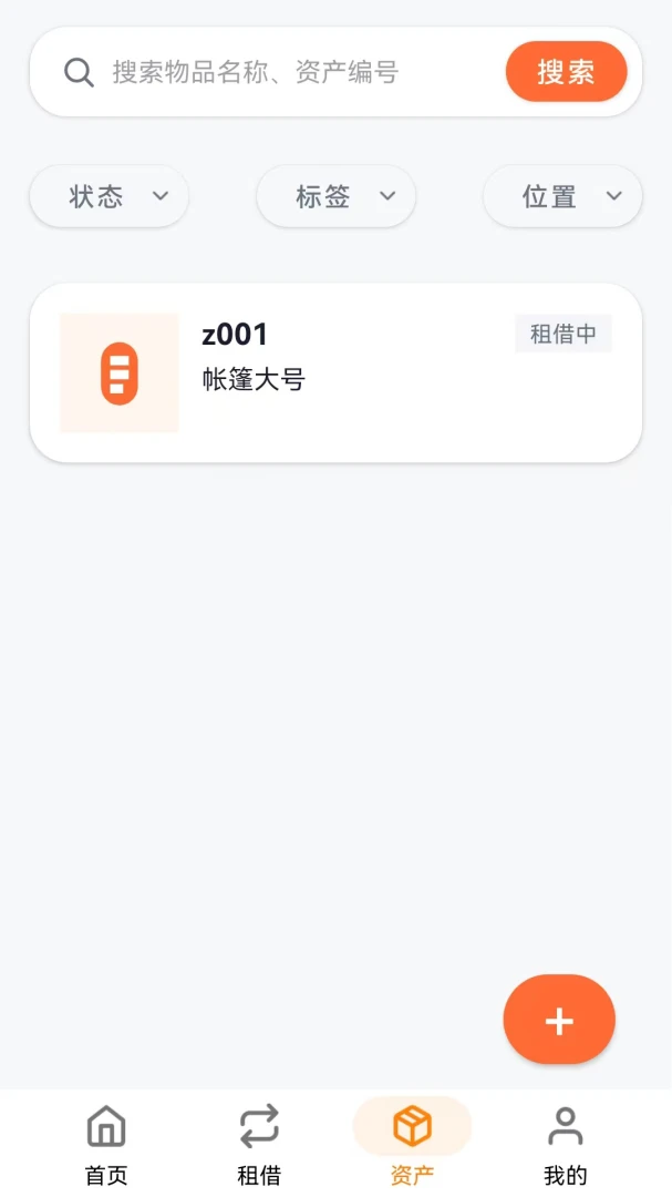С��������1.1.2 ��Ѱ����н�ͼ