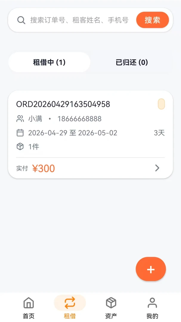 С��������1.1.2 ��Ѱ����н�ͼ