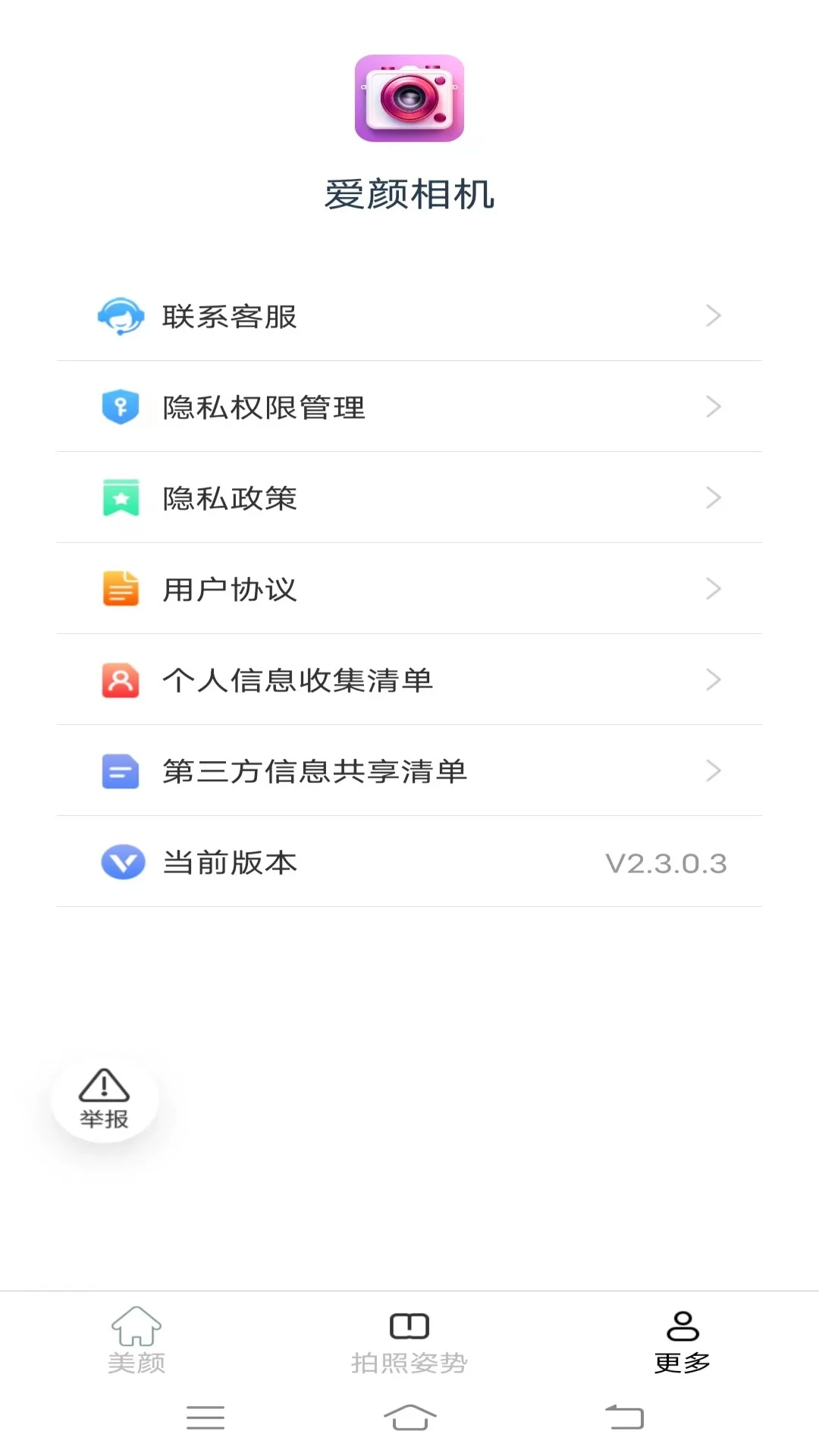 �������3.9.2.2 �ٷ������н�ͼ