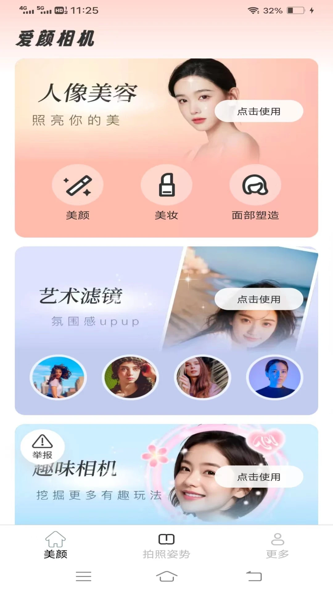 �������3.9.2.2 �ٷ������н�ͼ