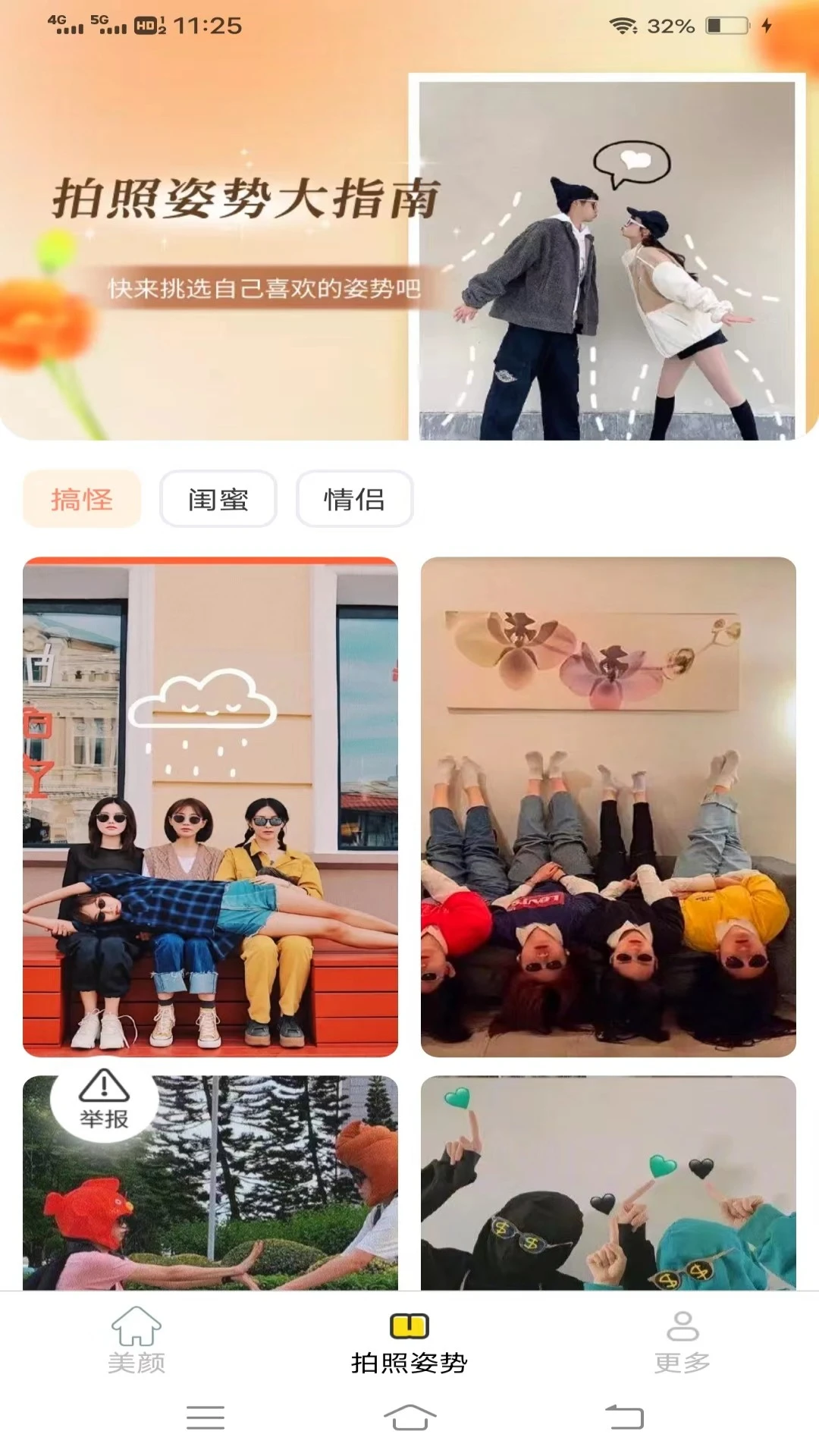 �������3.9.2.2 �ٷ������н�ͼ