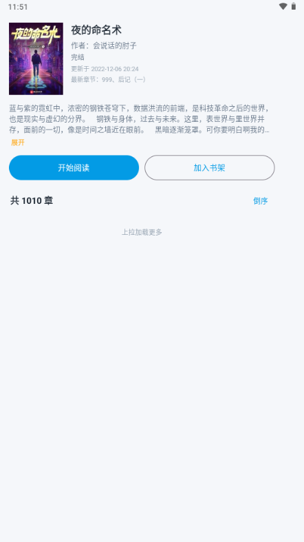 ���Ķ�1.3.0 ��Ѱ����н�ͼ