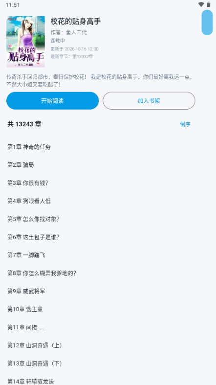 ���Ķ�1.3.0 ��Ѱ����н�ͼ