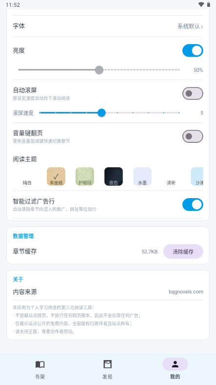 ���Ķ�1.3.0 ��Ѱ����н�ͼ