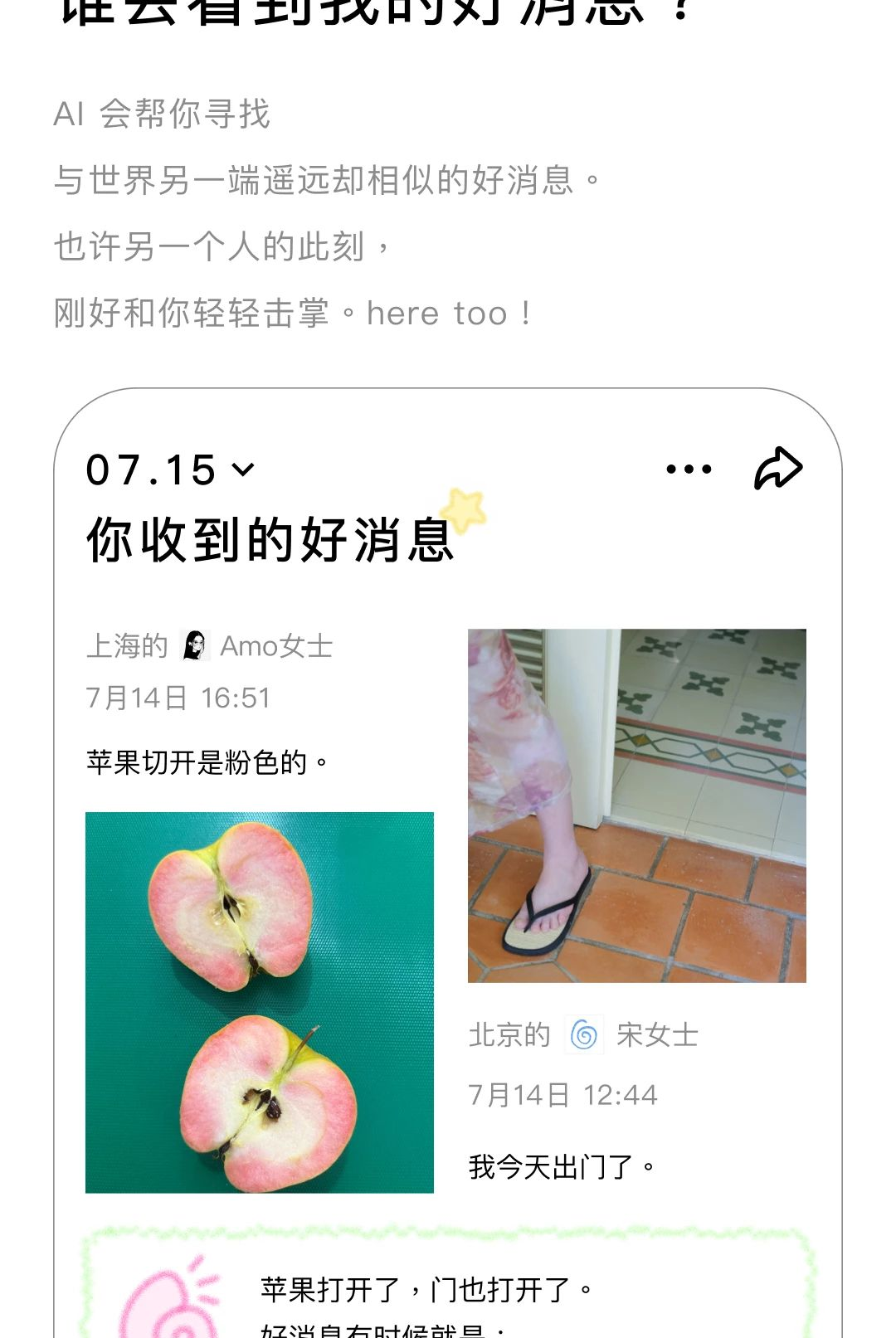����Ϣ1.3.3 ��Ѱ����н�ͼ