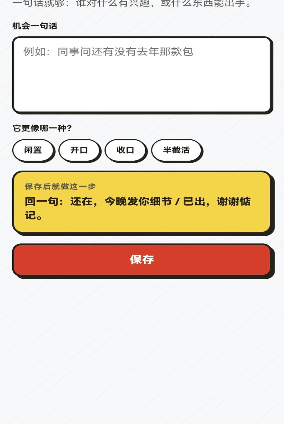 �ֵ�Ǯ��1.0.1 ��Ѱ����н�ͼ