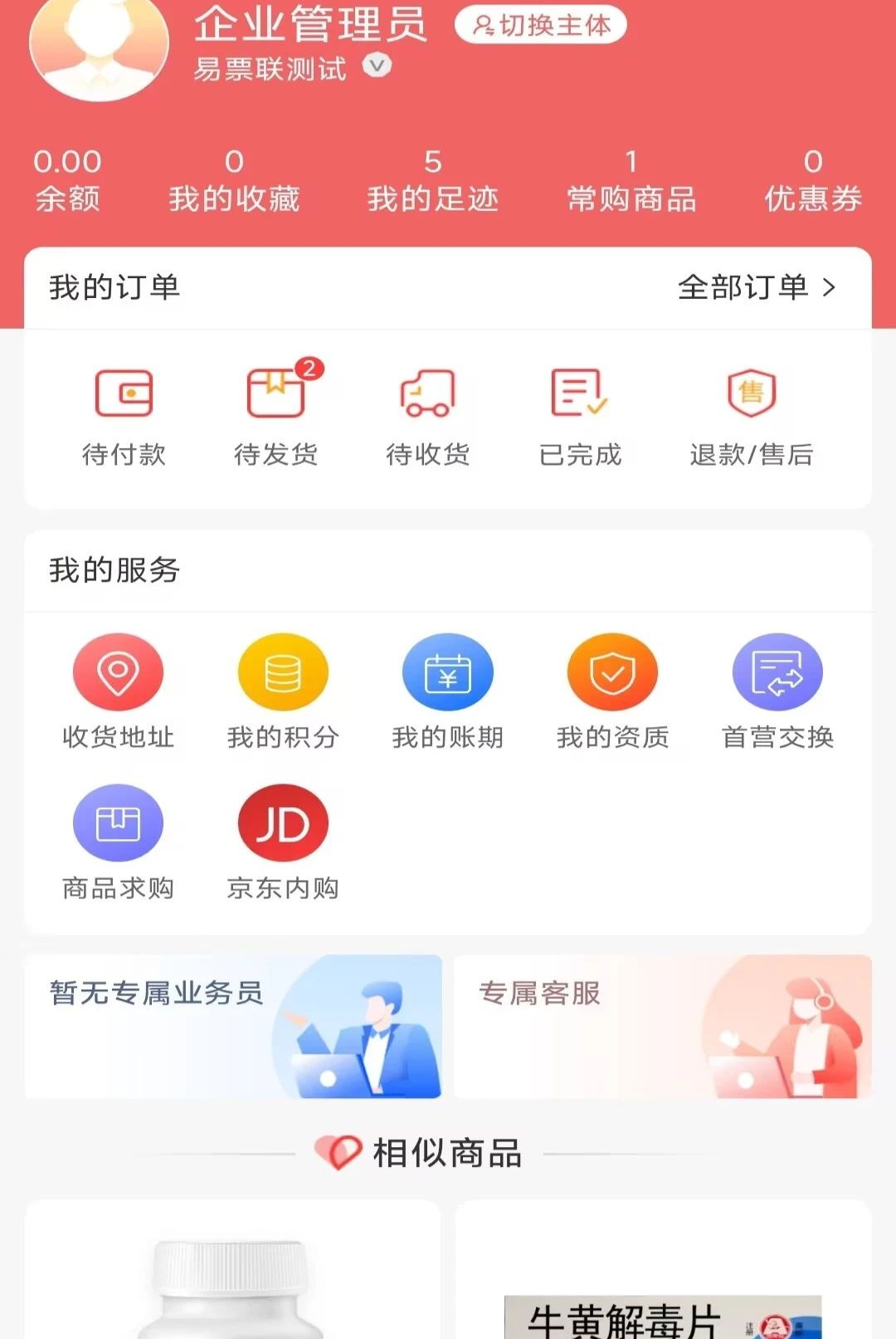 �ʼõ���1.0 �ٷ������н�ͼ