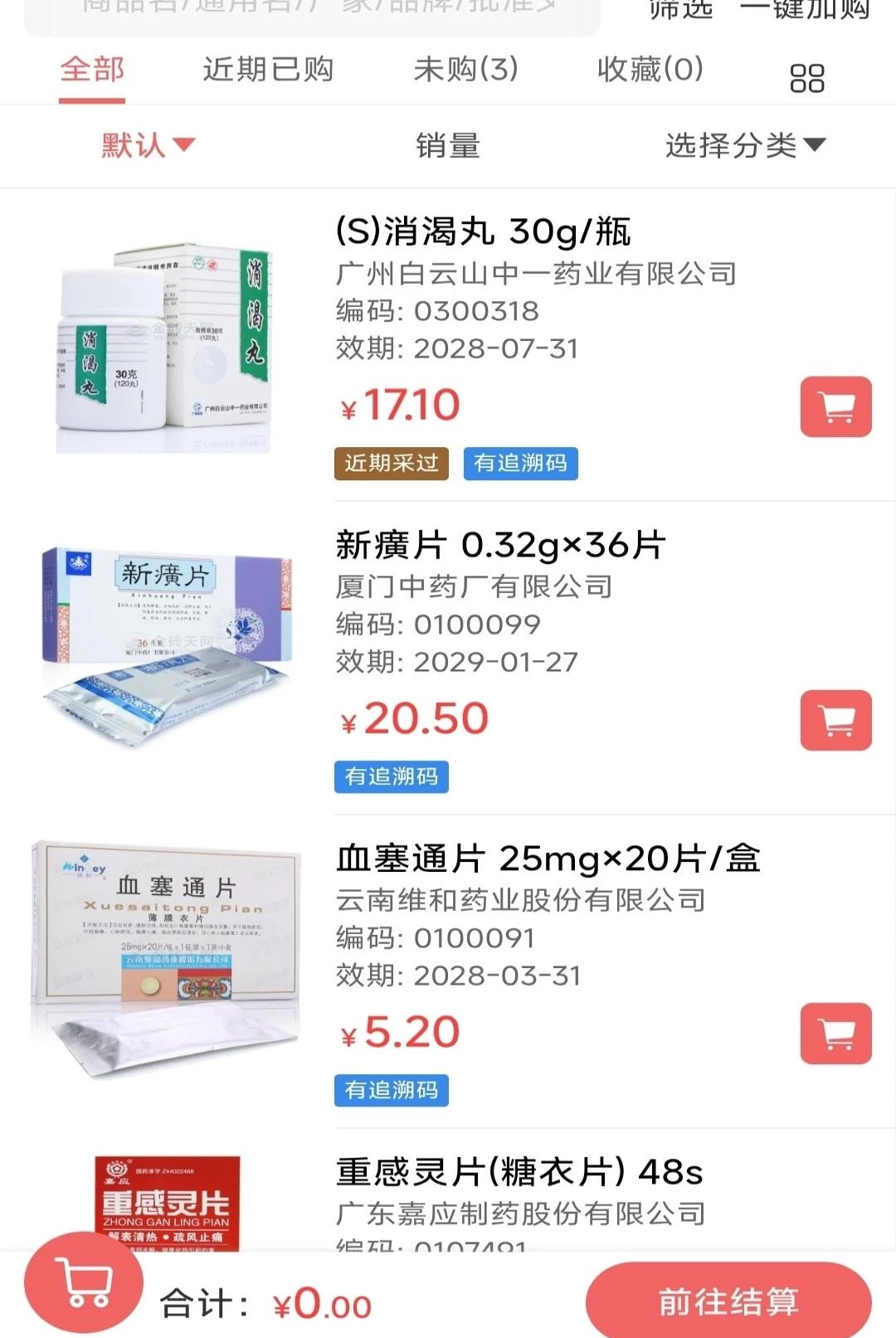 �ʼõ���1.0 �ٷ������н�ͼ