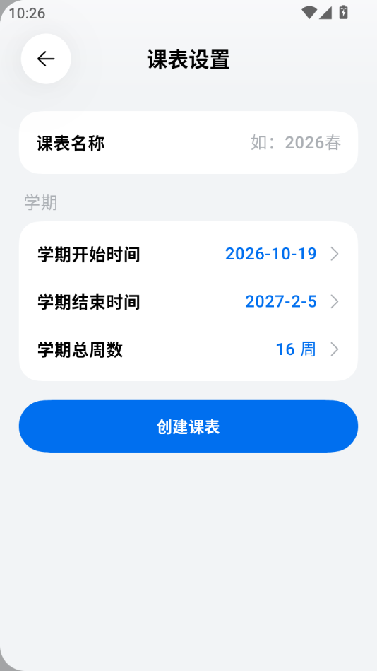 Classpp0.1.1-alpha ѧϰ���������н�ͼ