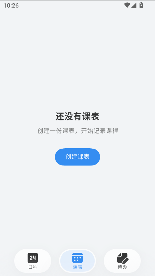 Classpp0.1.1-alpha ѧϰ���������н�ͼ