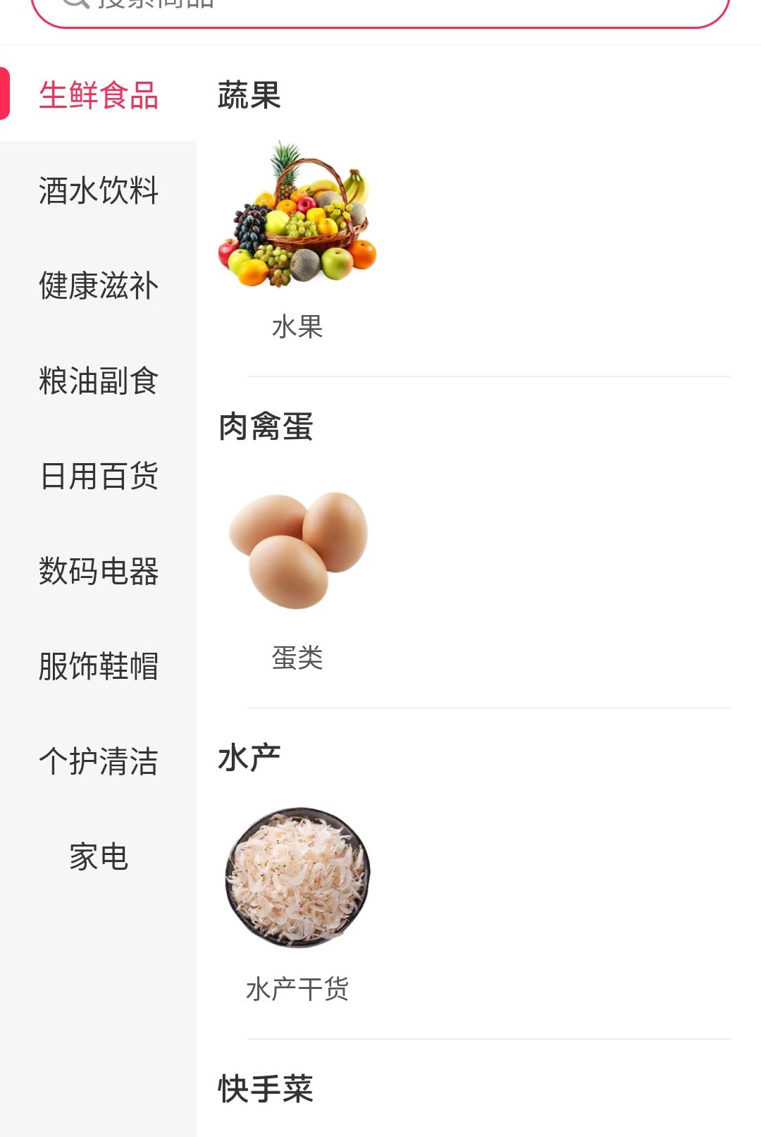 ���ֻ�3.0.0 �ٷ������н�ͼ
