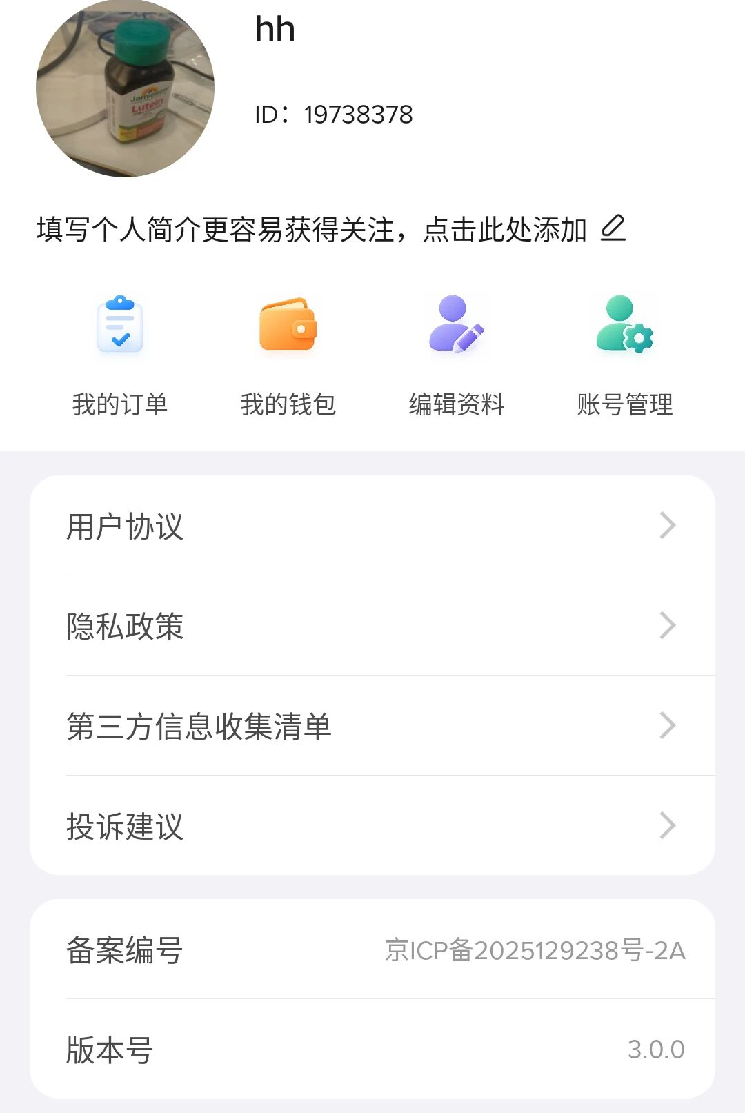 ���ֻ�3.0.0 �ٷ������н�ͼ
