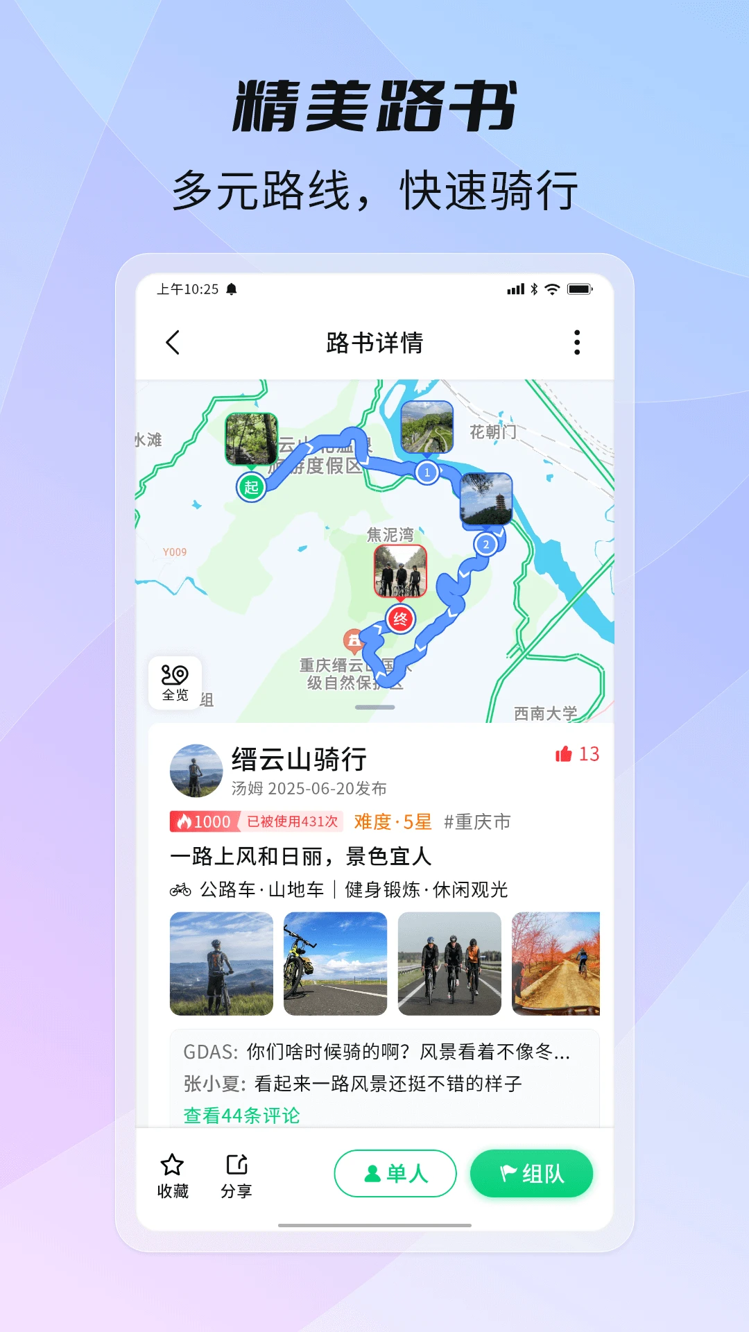 ����2.2.2 �ٷ������н�ͼ