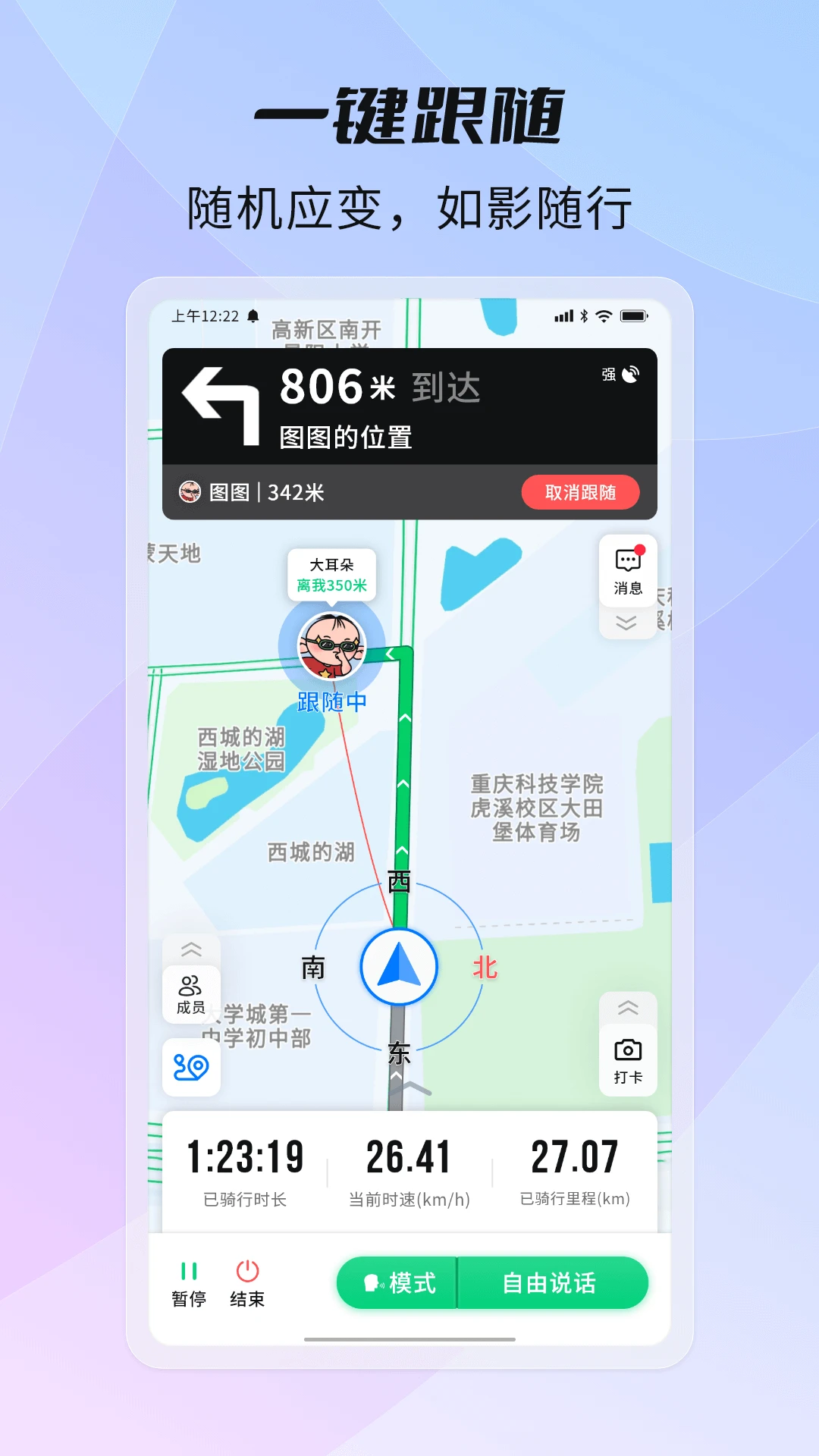 ����2.2.2 �ٷ������н�ͼ