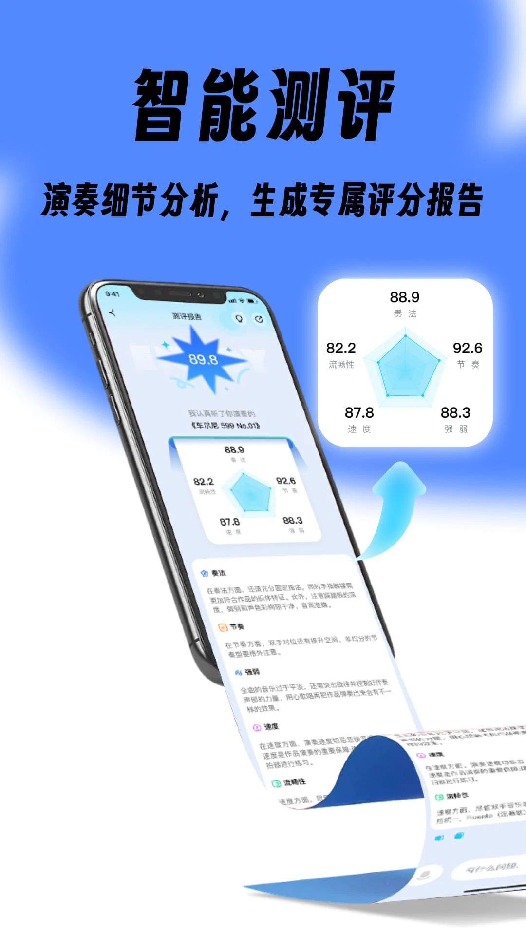 ��׿��7.0.0 �������ٶ�ѧ�����н�ͼ