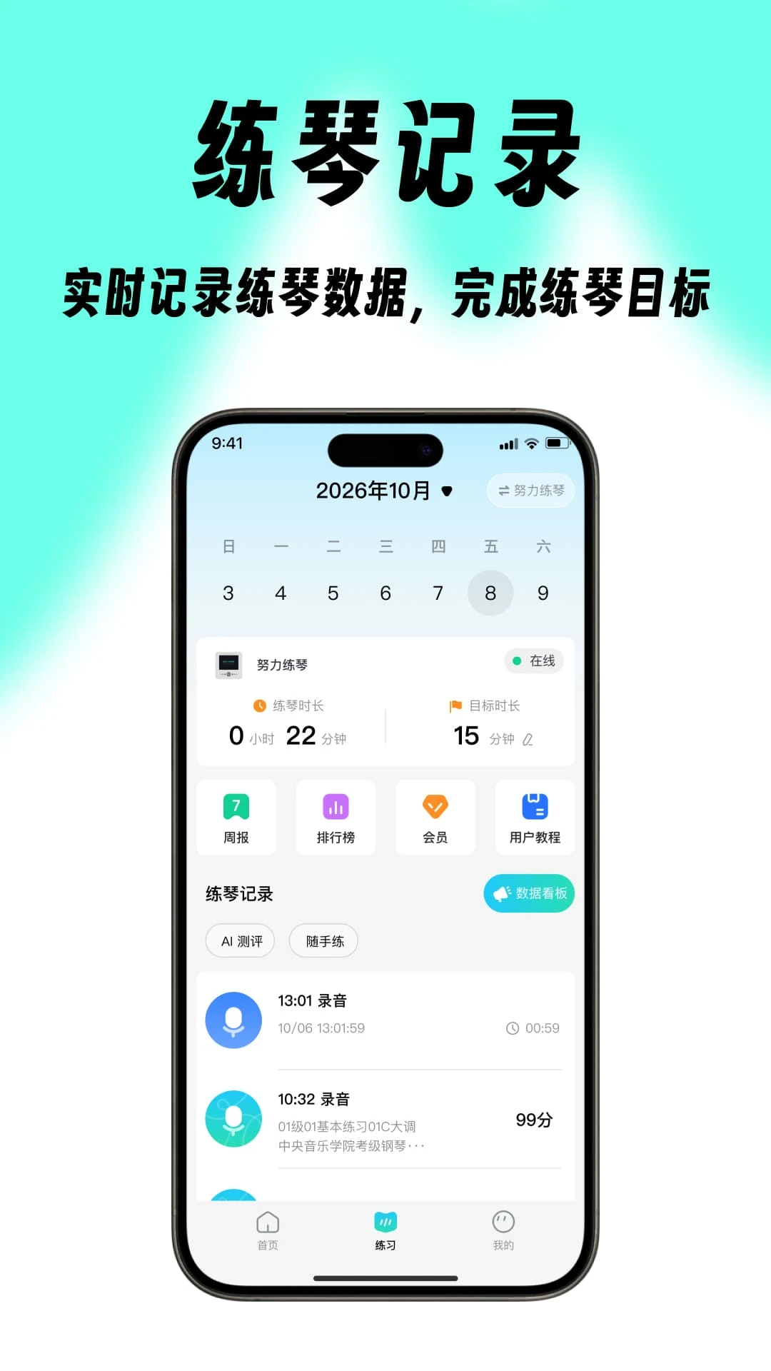 ��׿��7.0.0 �������ٶ�ѧ�����н�ͼ