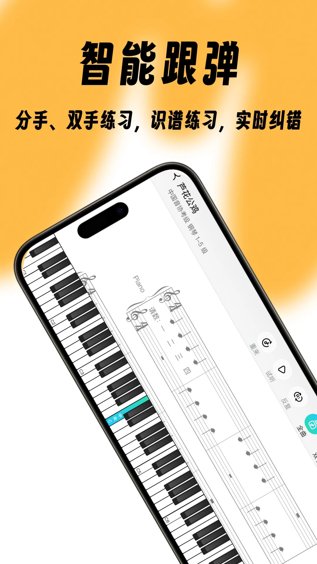 ��׿��7.0.0 �������ٶ�ѧ�����н�ͼ