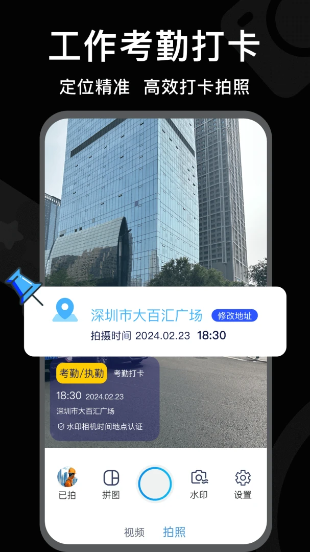 ���ˮӡ���ʱ���1.5.4 ��Ѱ����н�ͼ