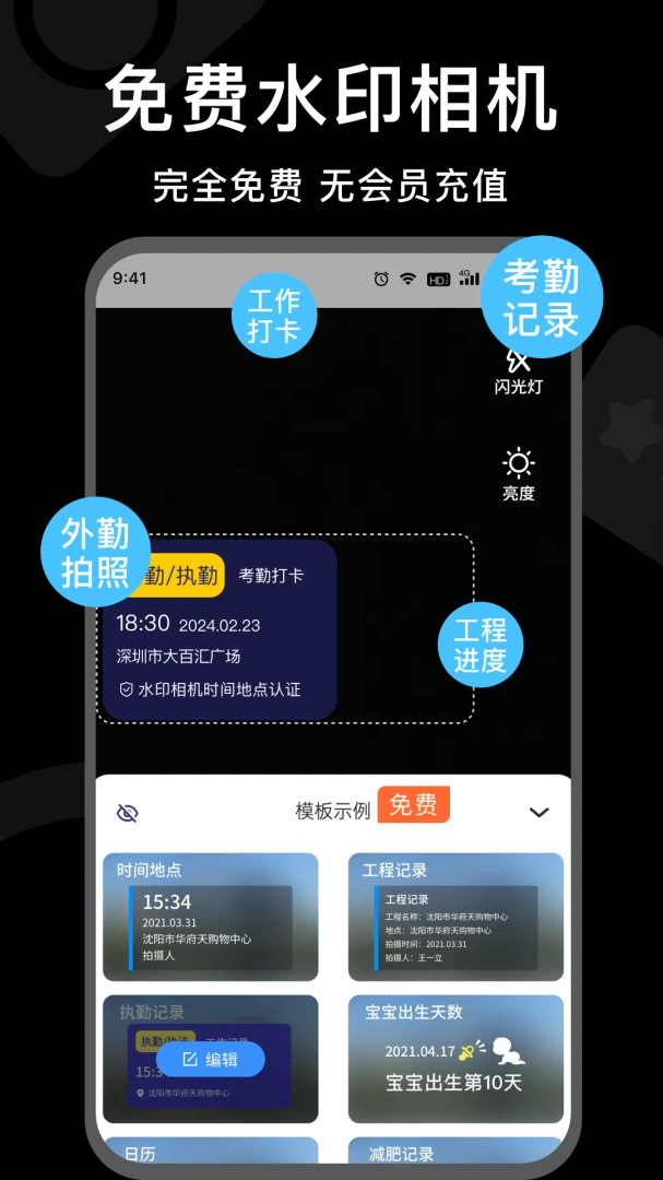 ���ˮӡ���ʱ���1.5.4 ��Ѱ����н�ͼ